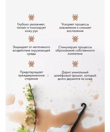 Silvercatme Hand cream moisturizing perfumed 50 ml - Buy Online on GoSupps.com