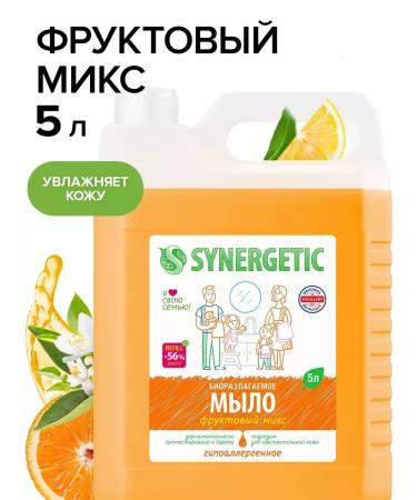 SYNERGETIC Liquid soap for hands and body fruit mix 5 liters