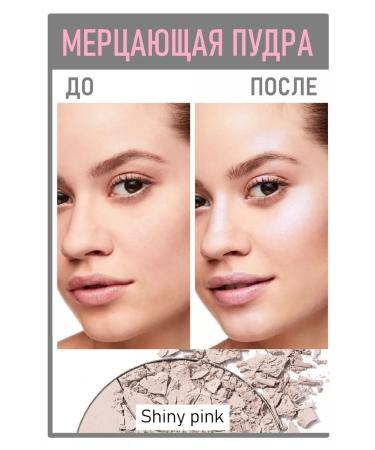 Face powder shimmering Shiny Pink Matte - Buy Online on GoSupps.com