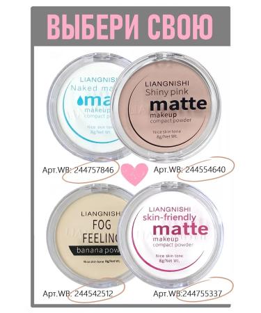 Face powder shimmering Shiny Pink Matte - Buy Online on GoSupps.com