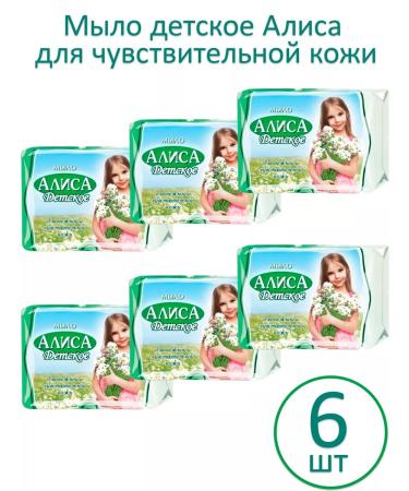 FREEDOM CHILE LASTIC ALISA 150 g set 6 pcs - Buy Online on GoSupps.com