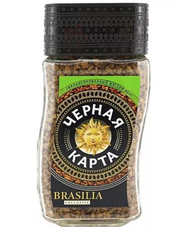 Black Card Exclusive Brasilia coffee soluble 12 cans of 47.5 g - Buy Online on GoSupps.com