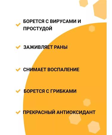 Russian roots Propolis Premium extract for immunity 30 ml - Buy Online on GoSupps.com
