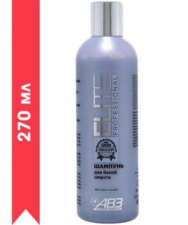 Agroveterinary protection Professional shampoo for white wool of dogs and cats 270 ml