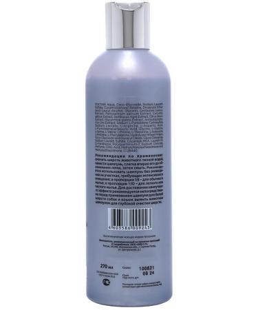 Agroveterinary protection Professional shampoo for white wool of dogs and cats 270 ml - Buy Online on GoSupps.com