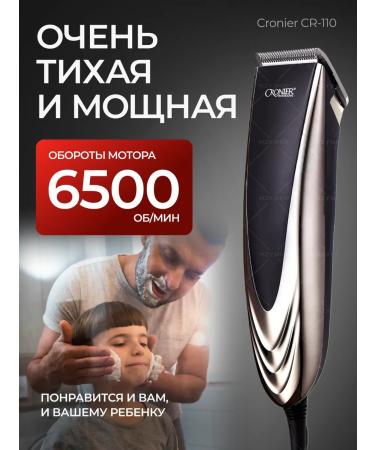 MZY SHOP Hair clipper - Buy Online on GoSupps.com