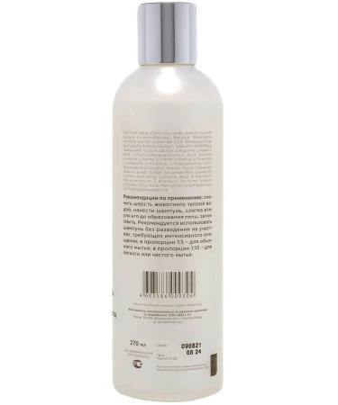 Agroveterinary protection Professional shampoo for long -haired dogs 270 ml - Buy Online on GoSupps.com