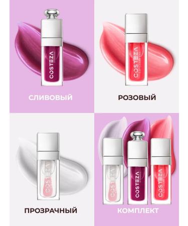 Costeza Gloss gloss gloss gloss - Buy Online on GoSupps.com