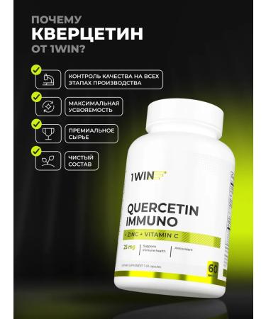1WIN Dihydrocercetin 25 mg with zinc and vitamin C - Buy Online on GoSupps.com