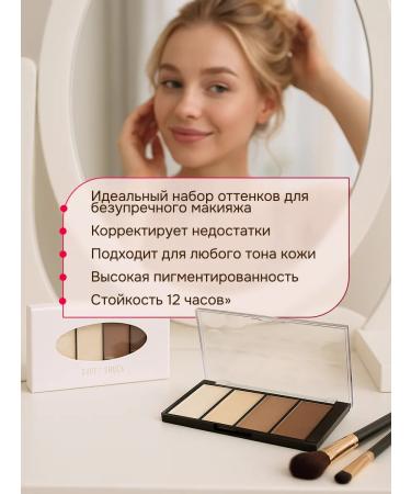 LIFTHENG Palette dry sculptor for contouring faces with highlighter - Buy Online on GoSupps.com