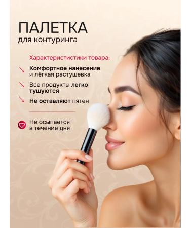 LIFTHENG Palette dry sculptor for contouring faces with highlighter - Buy Online on GoSupps.com