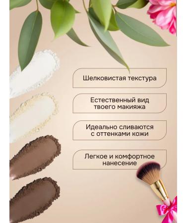 LIFTHENG Palette dry sculptor for contouring faces with highlighter - Buy Online on GoSupps.com