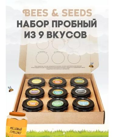 BEES & SEEDS Gift to the teacher Urbech set of natural honey 9x50gr - Buy Online on GoSupps.com