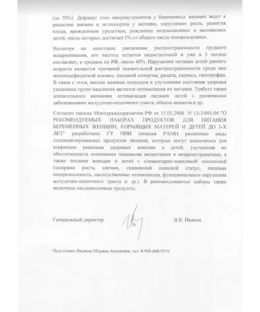 ARGO 2067 Em kurung for intestines 60 tablets - Buy Online on GoSupps.com