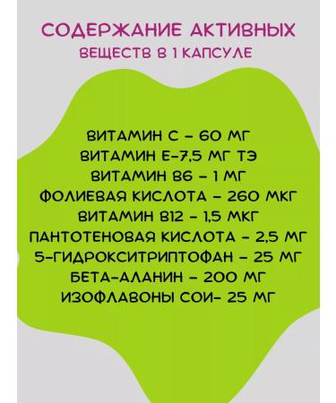 Aquion Mensse complex for women with menopause - Buy Online on GoSupps.com