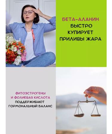 Aquion Mensse complex for women with menopause - Buy Online on GoSupps.com