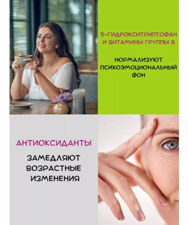 Aquion Mensse complex for women with menopause - Buy Online on GoSupps.com