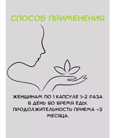 Aquion Mensse complex for women with menopause - Buy Online on GoSupps.com