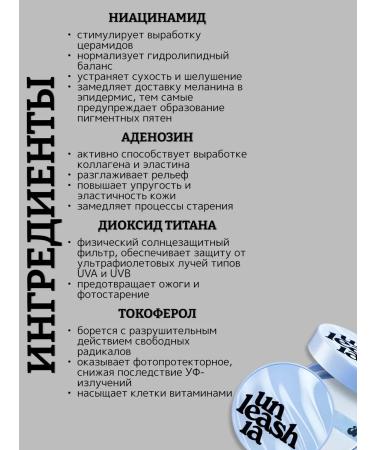 UNLEASHIA Tonal Kushon for Facial Faces with a matte finish - Buy Online on GoSupps.com