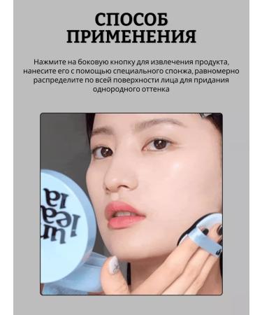 UNLEASHIA Tonal Kushon for Facial Faces with a matte finish - Buy Online on GoSupps.com