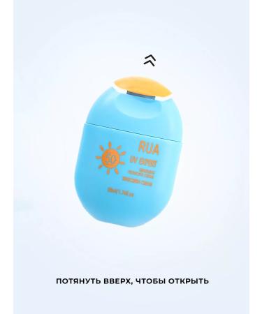 Secret Showcase Sunscreen for the face and body with a tinting effect - Buy Online on GoSupps.com