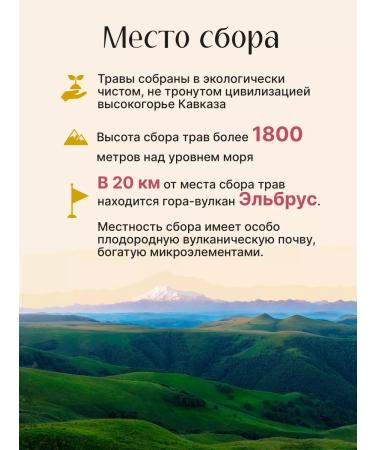 St. John's wort Dry grass 75 g - Buy Online on GoSupps.com