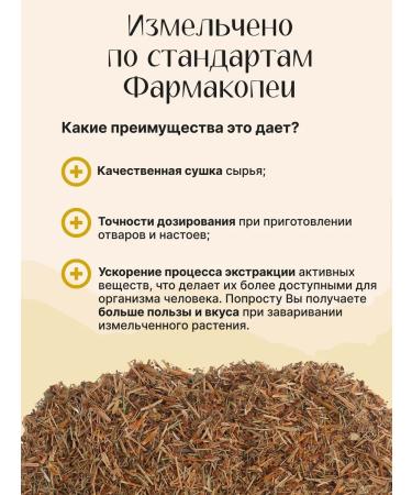 St. John's wort Dry grass 75 g - Buy Online on GoSupps.com