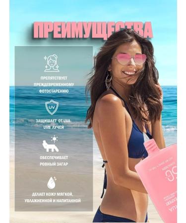 Beauty Sunscreen - Buy Online on GoSupps.com