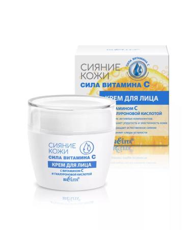 BELITA Facial cream with hyaluronic acid vitamin C force