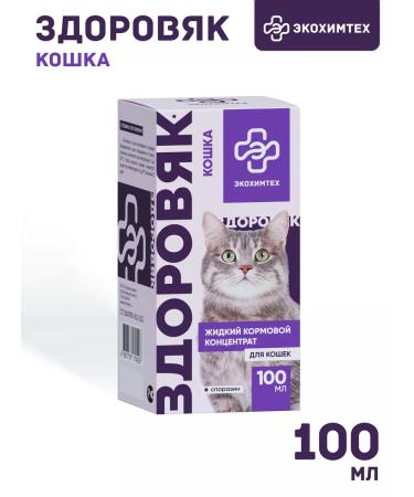 Ecohimtech Probiotic for cats Healthy man 100 ml - Buy Online on GoSupps.com