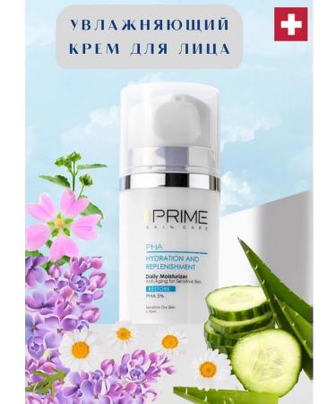 Prime skin care PHA 5% anti -aging cream (daily moisturizing)