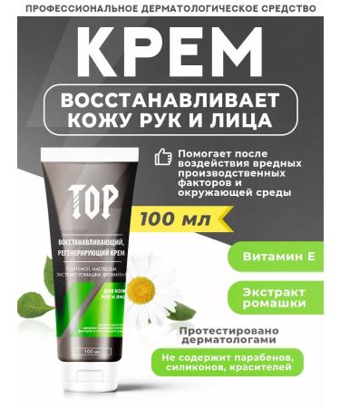 Safe and Care Set before and after tanning 2 pcs - Buy Online on GoSupps.com