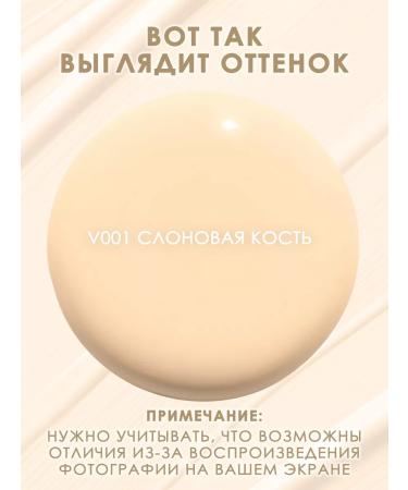 MAKE U MAKE Tonal resistant tool - fluid Lingerie Matt Finish 01 - Buy Online on GoSupps.com