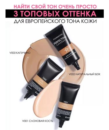 MAKE U MAKE Tonal persistent Lingerie Matt Finish 03 - Buy Online on GoSupps.com