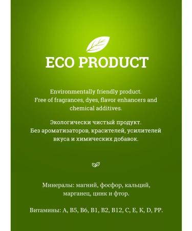 Tea Leaf Kenyan 900g. - Buy Online on GoSupps.com