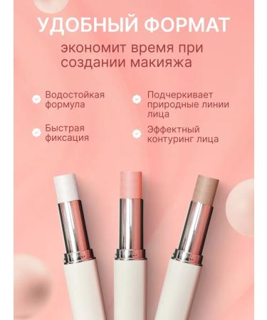 MAFYLON Highlighter for the face in stick - Buy Online on GoSupps.com