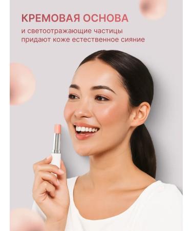 MAFYLON Highlighter for the face in stick - Buy Online on GoSupps.com