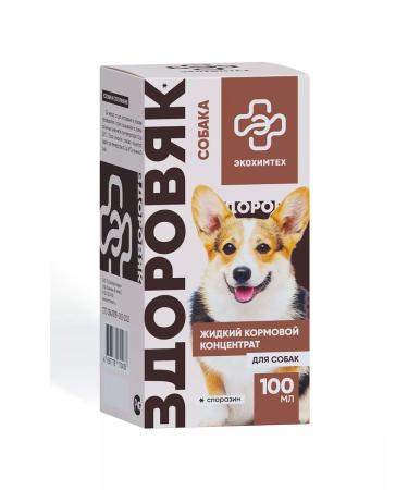 Ecohimtech Probiotic for dogs and puppy a healthy man 100 ml