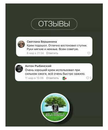 POWER OF THE URALS Universal ointment for joints from dry skin - Buy Online on GoSupps.com