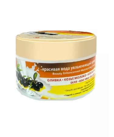 Xi Fei Shi Moisturizer of goat milk with olive oil