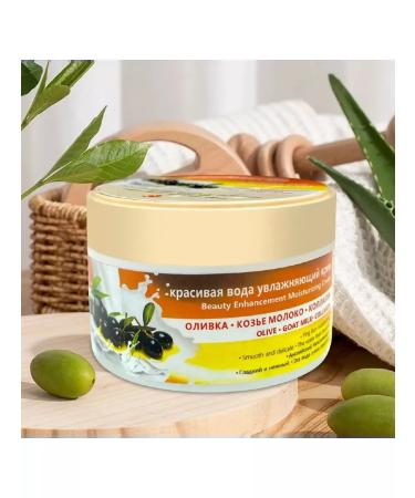 Xi Fei Shi Moisturizer of goat milk with olive oil - Buy Online on GoSupps.com