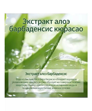 Xi Fei Shi Moisturizer with aloe vera - Buy Online on GoSupps.com