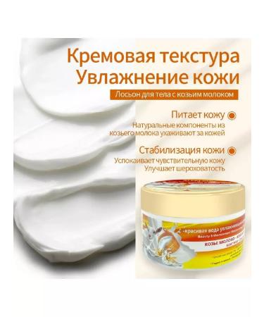 Xi Fei Shi Refreshing moisturizer with cucumber - Buy Online on GoSupps.com