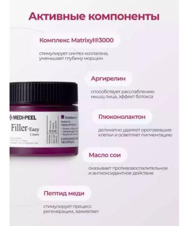 SOHHO EAZY FILLER NUSTIC COMPEN - Buy Online on GoSupps.com