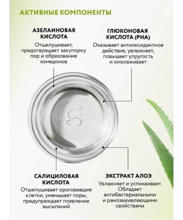 Amway Piling for problem skin 18% - Buy Online on GoSupps.com