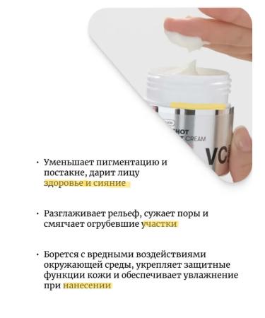 SOHHO Anti -aging cream with peptides Volume Tox Cream Peptide 9 - Buy Online on GoSupps.com
