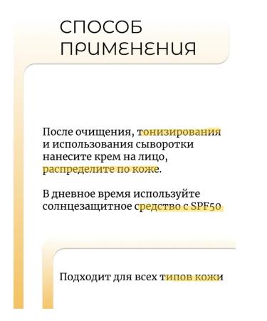 SOHHO Anti -aging cream with peptides Volume Tox Cream Peptide 9 - Buy Online on GoSupps.com