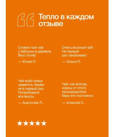 First Tea Company Tea oolon fruit-berry with strawberries and banana - Buy Online on GoSupps.com