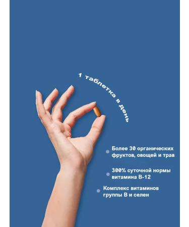 Garden of Life Clumed products multivitamins 30 tablets - Buy Online on GoSupps.com