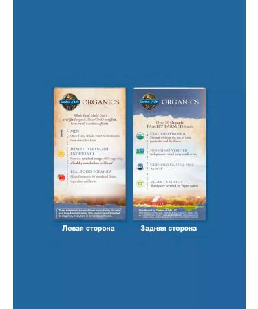 Garden of Life Clumed products multivitamins 30 tablets - Buy Online on GoSupps.com